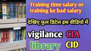 Haryana police training time aur training ke bad kya salary hai CIA CID Vigilance [upl. by Park273]