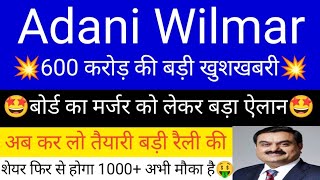 adani wilmar share news today  adani wilmar share news  adani group  adani wilmar news today [upl. by Yraunaj495]