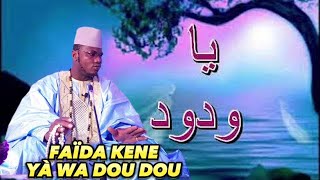 faida recette de YA WA DOU DOU nom dAllah très efficace Écoute bien par bagadadji Moussa KA Thiam [upl. by Ohare]