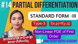 Non Linear Partial Differential Equations  PDE Standard form3  Type3 Non Linear PDE  PDE Telugu [upl. by Nap278]