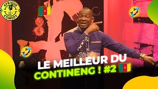 🇨🇲 Les Meilleurs humoristes du CONTINENG 2  AFRICA STAND UP FESTIVAL SPECTACLE COMPLET [upl. by Ocirederf]