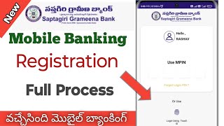 Saptagiri grameena Bank mobile banking registration 2024  How to activate sapthagiri mobilebank [upl. by Tnaryb]