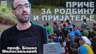 Проф Бошко Милосављевић  ПРИЧЕ ЗА РОДБИНУ И ПРИЈАТЕЉЕ  Грађанско Новинарство [upl. by Silyhp]