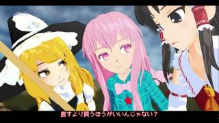 【Touhou MMD】The Chimaera Wing Episode 2 English subs [upl. by Utas236]