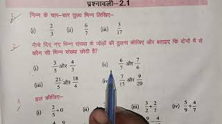 Class 7 Maths Exercise 21 Question 2iiiiiiiv Chapter 2भिन्न in Hindi medium Maths📚✍️ [upl. by Einavoj345]