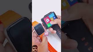 4 unique smartwatch smartwatch smartphone gadgets applewatch tech viralshort viralvideo [upl. by Ahsiemal]