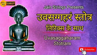 Uvasaggaharam Stotra With Lyrics🙏 Parshwanath Stotraउवसग्गहरं स्तोत्र लिरिक्स के साथJain strings [upl. by Erving]