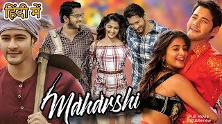 Maharshi 2019  Mahesh Babu  Allari Naresh  Pooja Hegde  Full Movie Facts and Review [upl. by Euqinomod]