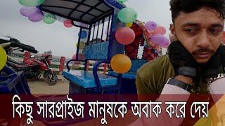 অবশেষে নতুন রিকশা উপহার পেলো কিডনী বিক্রি করা সেই অসহায় ছেলে [upl. by Medeah]