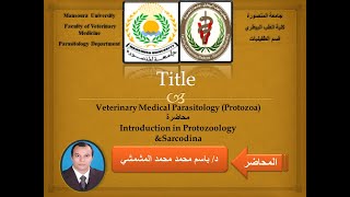 1 protozoa quotIntroduction in protozoology and sarcodinaquot Dr Bassem Elmishmishy [upl. by Deckert908]