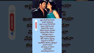 Yeluko Nayaka song Lyrics part2  Narasimhudu   Movie shorts trending viral ytshorts [upl. by Vannie705]