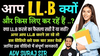 आप LLB क्यों कर रहें amp अगर कर रहें है तो किस लिए कर रहें  क्या LLB करना सही हैं या नहीं  llb [upl. by Oicnedif]