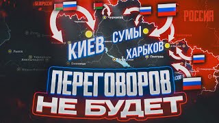 КУРАХОВО В КОТЛЕ🔥ПОЛНЫЙ РАЗГРОМ ВСУ🔥СВОДКА ПО КАРТЕ [upl. by Leland232]