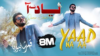 Yaad Na Aa  Official Video  Qamar ShahPuria  Sad Song [upl. by Llerrot]