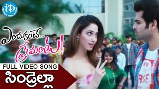 Cinderella Song  Endukante Premanta Movie Songs  Ram  Tamanna  A Karunakaran [upl. by Pence]