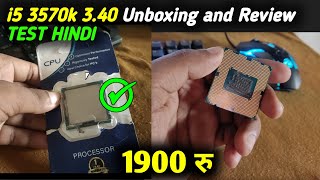 i5 3570k 340 ghz Unboxing and Review TEST HINDI [upl. by Haniraz445]