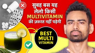 Vitamins और Minerals की कमी कैसे पूरी करें Best Multivitamin in India  Fit Tuber Hindi [upl. by Kwabena767]