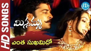 Missamma Movie Songs  Entha Sukhamidho Song  Bhumika Chawla  Laya  Sivaji [upl. by Iney858]