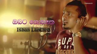 Obata Nohaka  Ishan Lanthra Centigradz  wwwFreeMusiclk [upl. by Calida]