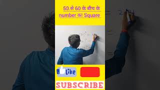 50 to 60 number Square 50 से 60 के बीच के number का Square Trick [upl. by Ochs]