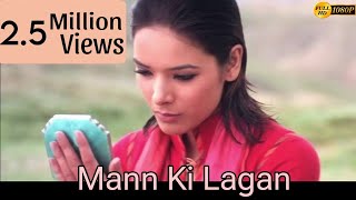 Mann Ki Lagan Full Song  Paap movie  Rahat Fateh Ali Khan  John Abraham [upl. by Farhi]