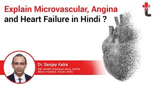 Explain Microvascular Angina and Heart Failure in Hindi [upl. by Chaddy]