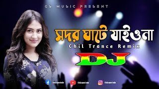 Shodor Ghate Jaiyo Na Dj RemiX  Chil Trance  TikTok Viral Remix  Bangla Dj Song  DJ S Govindo [upl. by Annotahs]