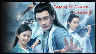 Legend Of Chusen Season1 Episode43 [upl. by Verile]