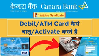 How to ActivateUnblock Canara Bank DebitATM Card Online [upl. by Halona]