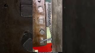 ماهو سبب بطئ آلة صنع التروس [upl. by Berl]