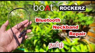 Boat Neckband Repair [upl. by Aileen390]