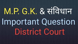 MP GK And Samvidhan Important Question For District Court [upl. by Llerod484]