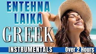 Entehna Laika  Greek Instrumentals  Over 2 hours with HD visuals of Greece [upl. by Araht622]