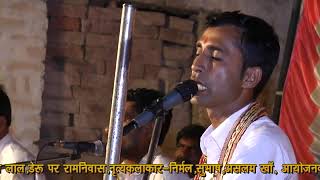 Mata ji ka bhajanrohit sharma9983931440Bhajanderubhajan [upl. by Ytok]