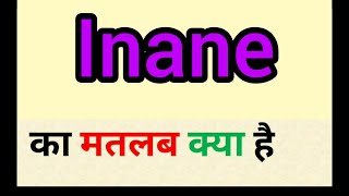 Inane meaning in hindi  inane ka matlab kya hota hai  word meaning english to hindi [upl. by Yesnel418]