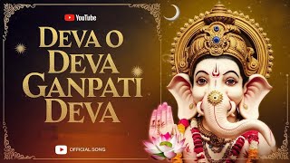 Deva O Deva Ganpati Deva new song  Ganpati new song  Mrluckyup71 [upl. by Othilie673]