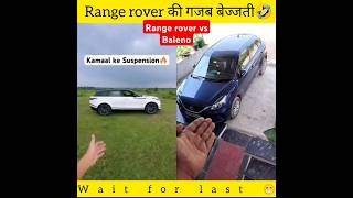 Baleno vs Range rover velar comparison 🔥🤣 shorts automobile shortvideos [upl. by Anail]