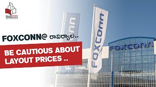 Foxconn  రావిర్యాల Be cautious about Layout prices [upl. by Pantia401]