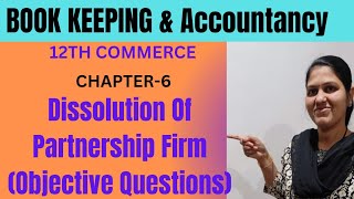 Dissolution Of Partnership Firm12th Commerce Objective Questions Series 12thcommerce [upl. by Eloisa]