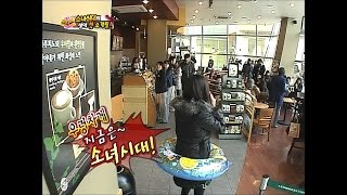 【TVPP】SooyoungSNSD  Gee Dance at Cafe 생애 가장 부끄러웠던 Gee 댄스  Introduce the Star’s Friend [upl. by Annoyik]