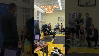 motivation powerlifting benchpressпауэрлифтинг sports powerlifter squatbenchdeadlift power [upl. by Etnohc103]