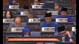 Lanjutan bayaran semula PTPTN bukan untuk raih sokongan [upl. by Dwan]