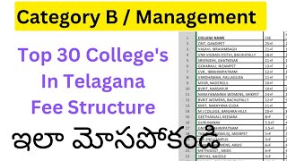 Category B Management Seats Fee Structure in Top 30 Engineering Colleges Hyderabad 2024 [upl. by Amalburga]