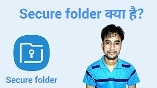 Secure folder kya hai What is Secure Folder [upl. by Tarttan]