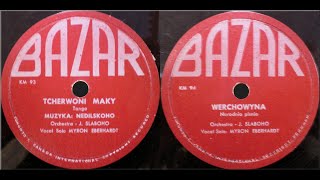 RusUkrainian 78rpm recordings 1955 BAZARACME 9394 Червоні маки  Верховина Myron Eberhardt [upl. by Eityak26]