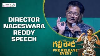 Director Nageswara Reddy Speech  Gully Rowdy Pre Release Event  Shreyas Media [upl. by Zweig739]