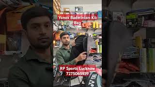 Badminton Kit Bag  Yonex  rpsportslucknow badmintonkitbag badminton badmintonlovers sports [upl. by Reider]