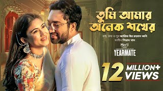 Tumi Amar Onek Shokher  Yearmate OST  Jovan  Safa Kabir  Hime  Jony  Piran Khan [upl. by Sayers]