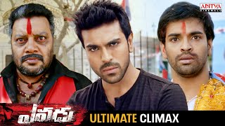 Yevadu Ultimate Climax Scene  Telugu Movies  Ram Charan Allu Arjun  Kajal  Aditya Cinemalu [upl. by Enaerb]