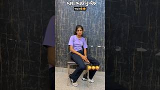 shorts gujarati songsorts comedy youtube trending viralreels love video musicattitude [upl. by Sutphin]